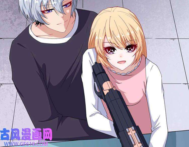 魔尊奶爸第89话 欢喜冤家（下）