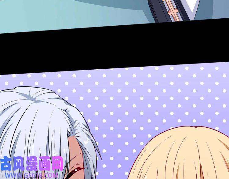 魔尊奶爸第89话 欢喜冤家（下）