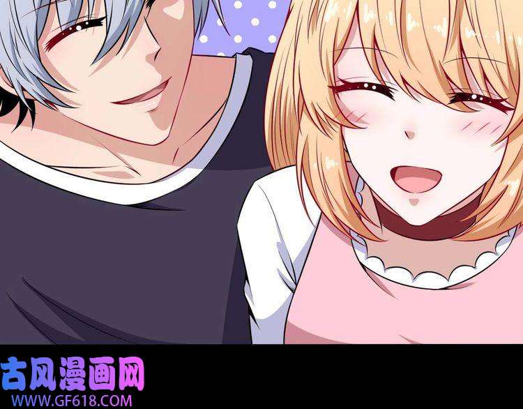 魔尊奶爸第89话 欢喜冤家（下）