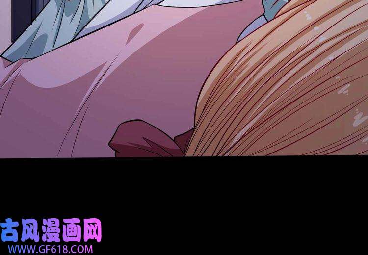 魔尊奶爸第89话 欢喜冤家（下）