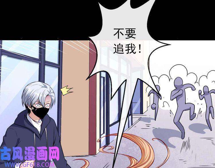 魔尊奶爸第89话 欢喜冤家（下）