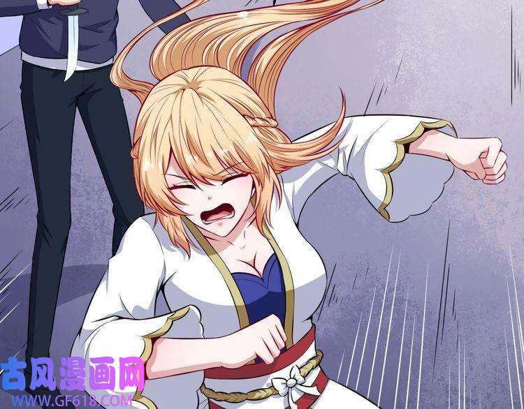 魔尊奶爸第89话 欢喜冤家（下）