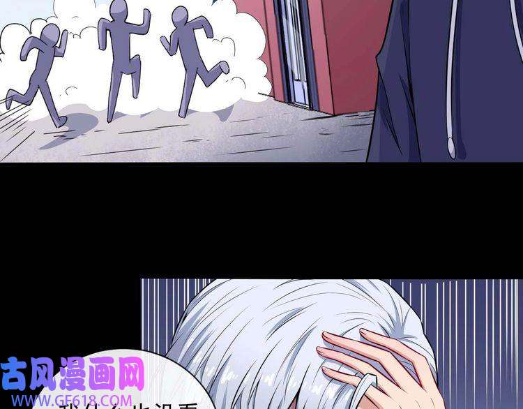 魔尊奶爸第89话 欢喜冤家（下）