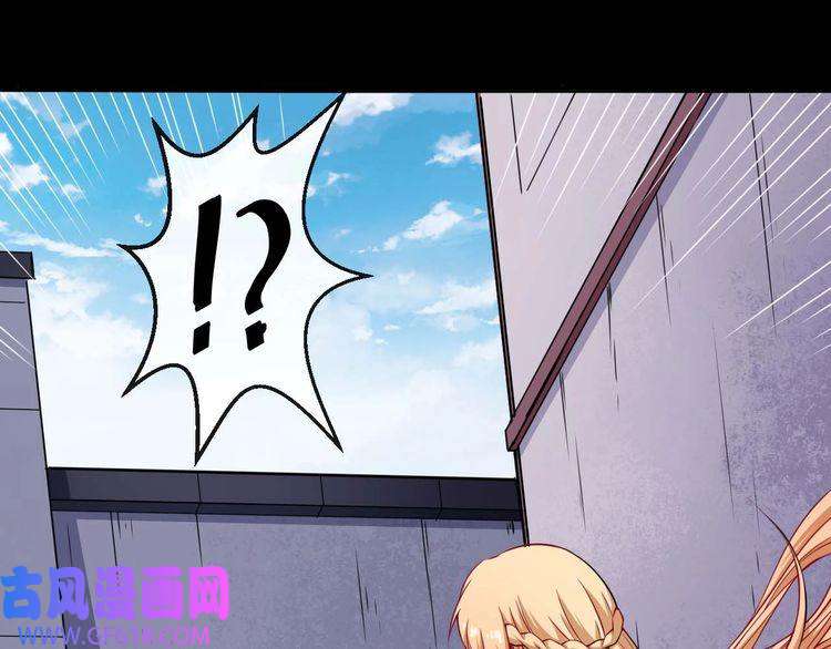 魔尊奶爸第89话 欢喜冤家（下）