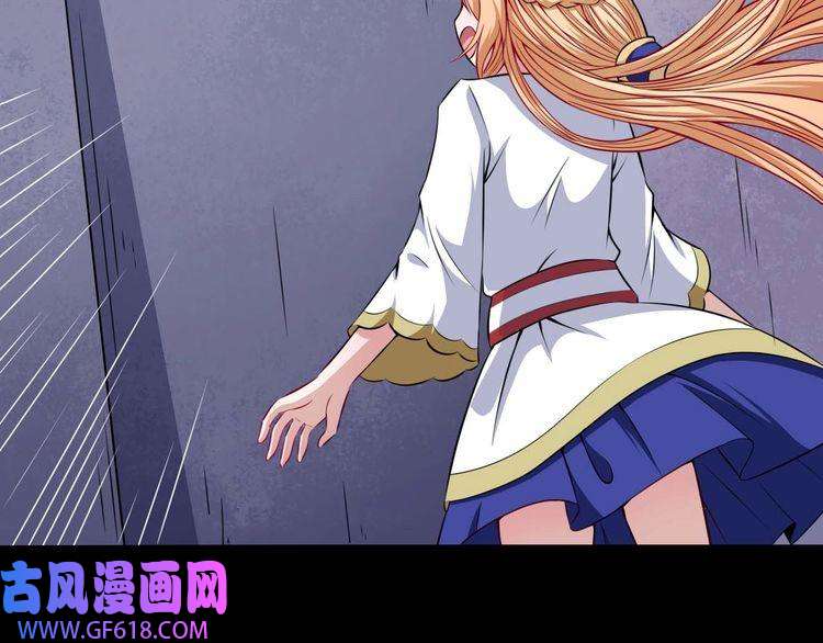 魔尊奶爸第89话 欢喜冤家（下）