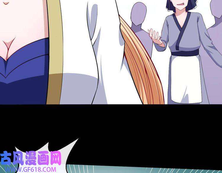 魔尊奶爸第89话 欢喜冤家（下）