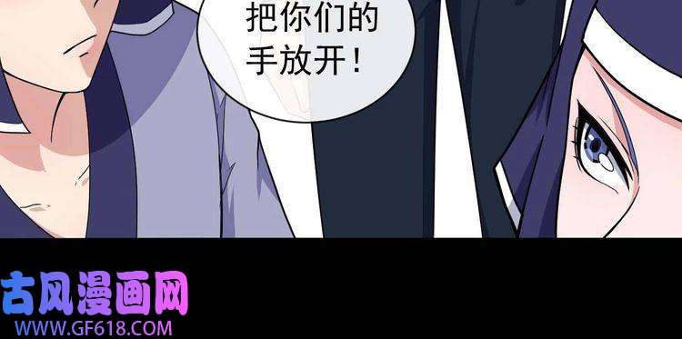 魔尊奶爸第89话 欢喜冤家（下）