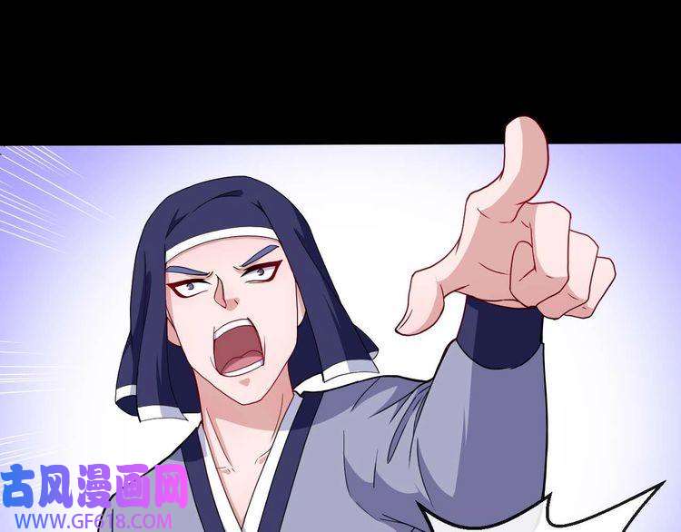 魔尊奶爸第89话 欢喜冤家（下）