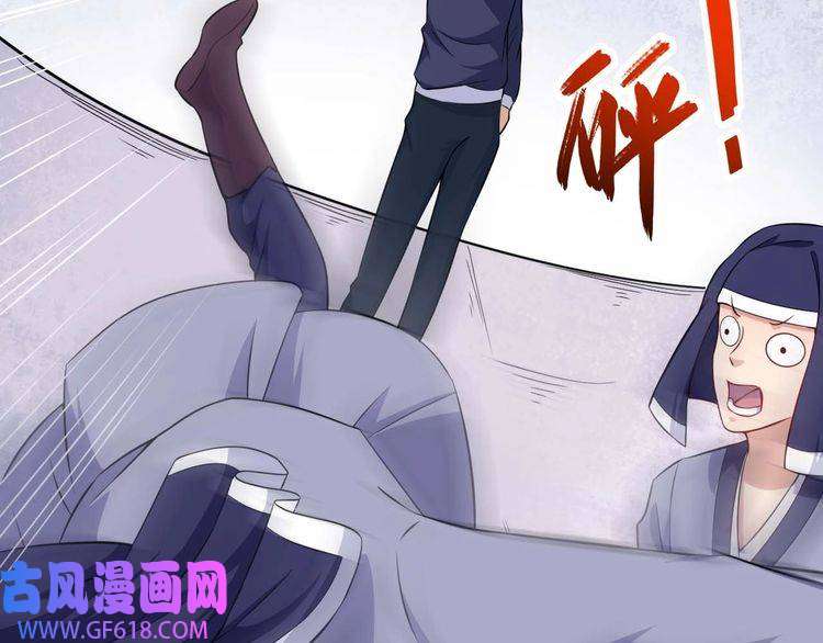 魔尊奶爸第89话 欢喜冤家（下）