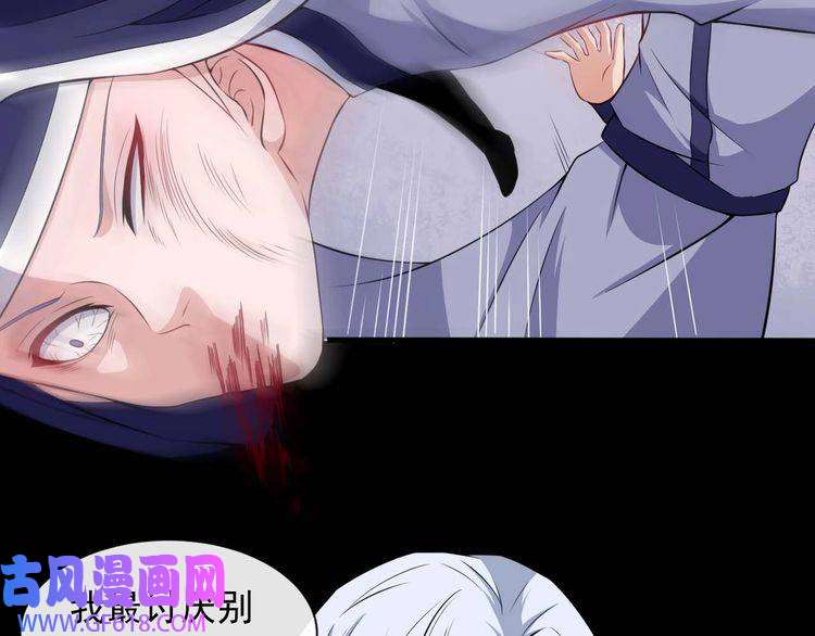 魔尊奶爸第89话 欢喜冤家（下）