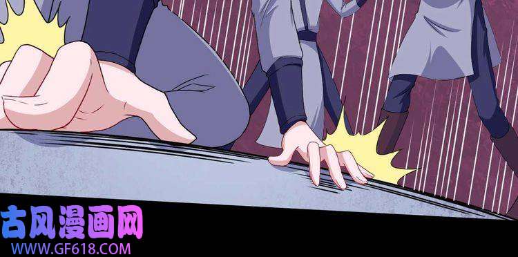 魔尊奶爸第89话 欢喜冤家（下）