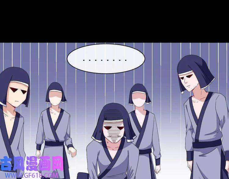 魔尊奶爸第89话 欢喜冤家（下）