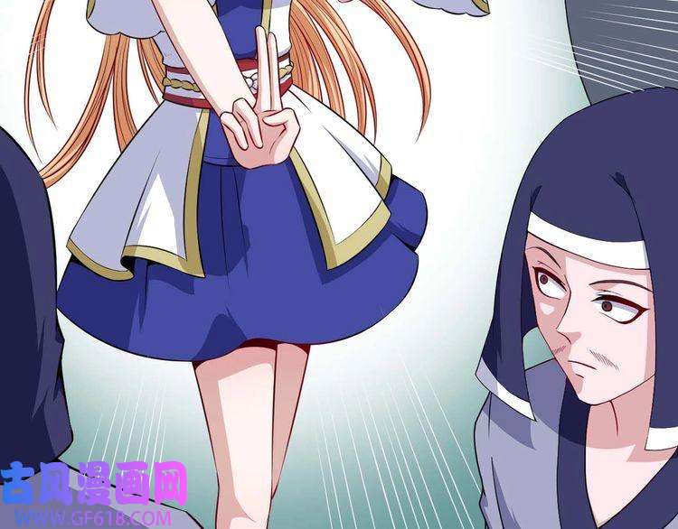 魔尊奶爸第89话 欢喜冤家（下）