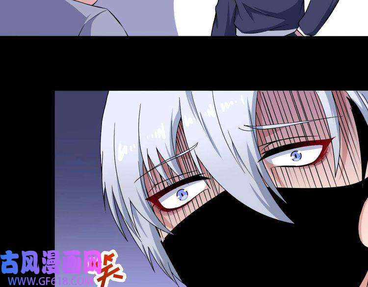 魔尊奶爸第89话 欢喜冤家（下）