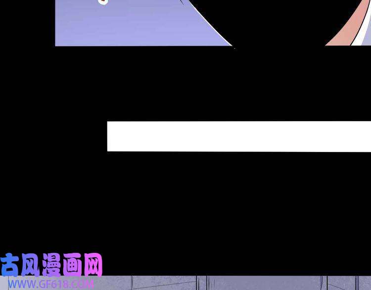 魔尊奶爸第89话 欢喜冤家（下）