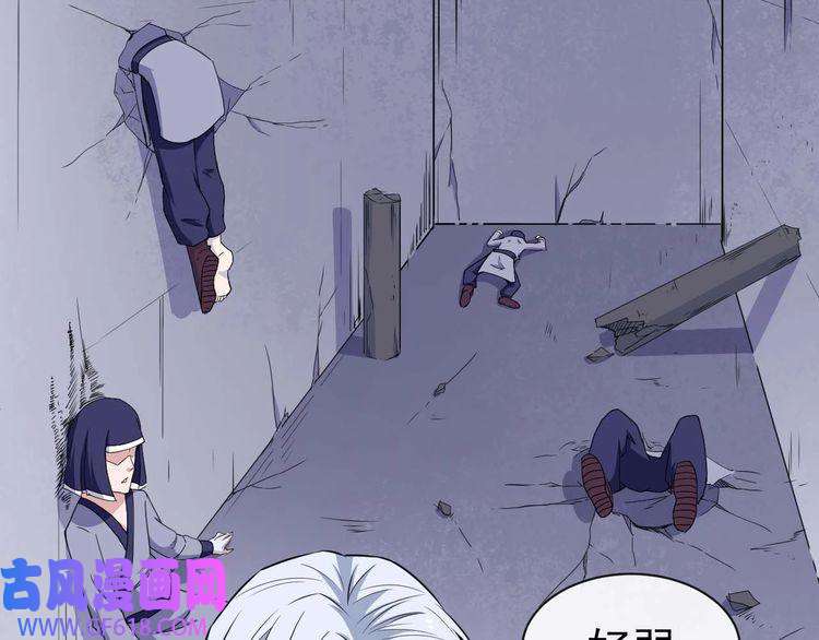 魔尊奶爸第89话 欢喜冤家（下）