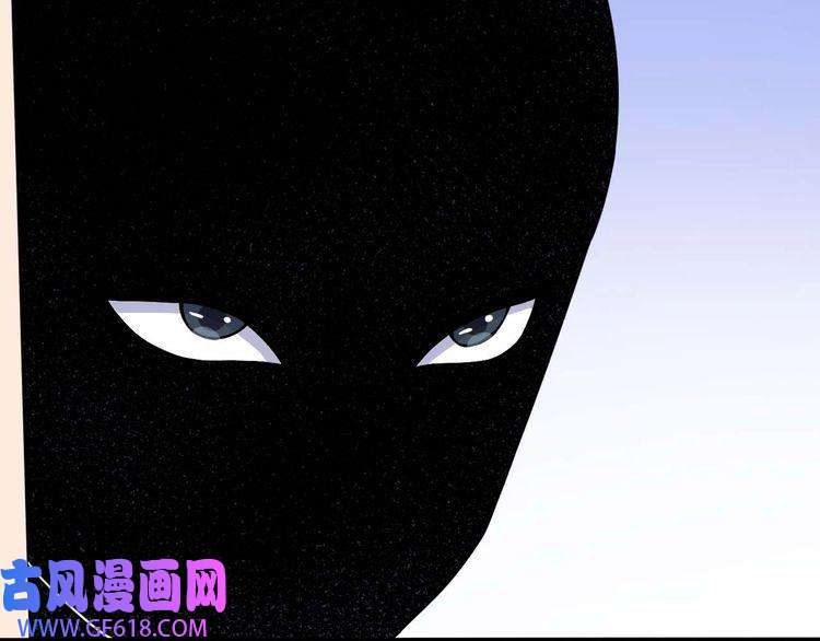 魔尊奶爸第89话 欢喜冤家（下）