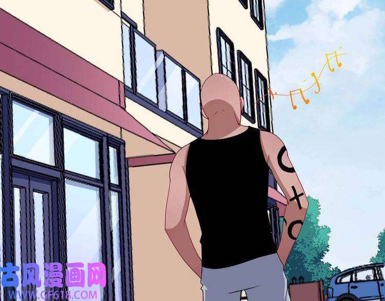 魔尊奶爸第89话 欢喜冤家（下）