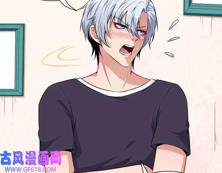 魔尊奶爸第89话 欢喜冤家（下）