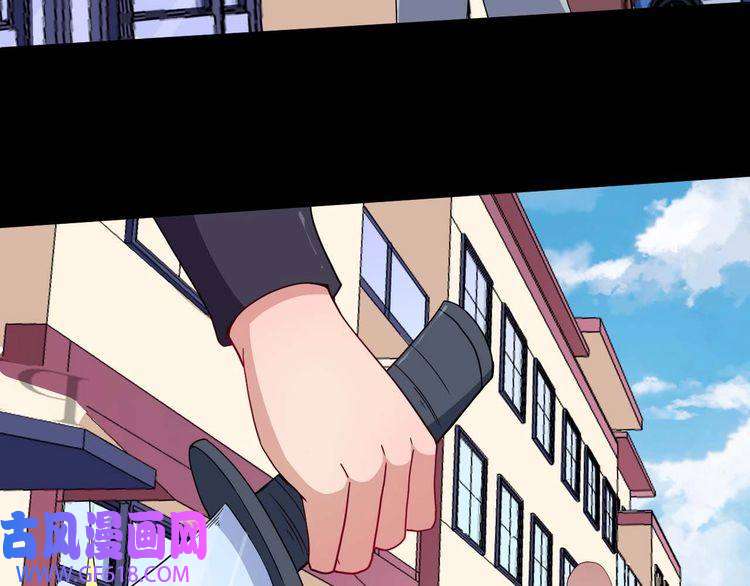 魔尊奶爸第89话 欢喜冤家（下）