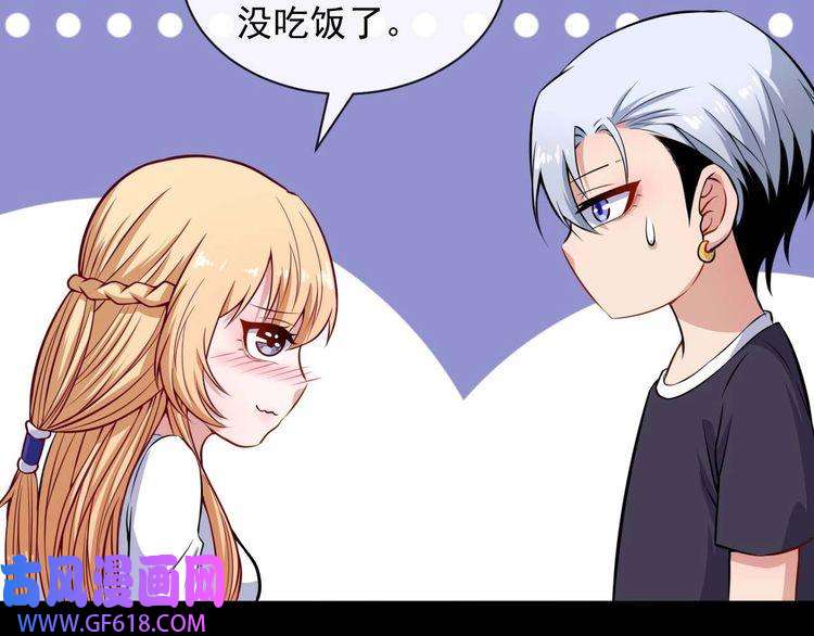 魔尊奶爸第89话 欢喜冤家（下）