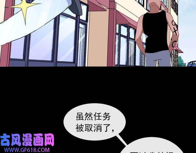 魔尊奶爸第89话 欢喜冤家（下）