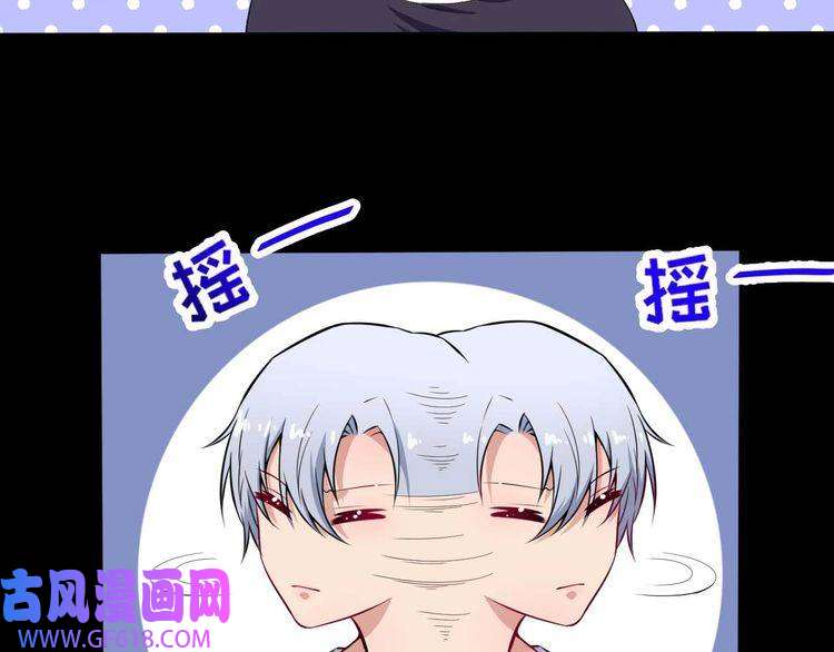 魔尊奶爸第89话 欢喜冤家（下）