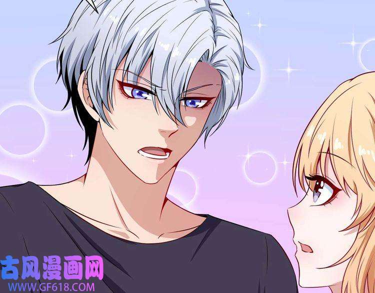 魔尊奶爸第90话 没关系，是爱情啊