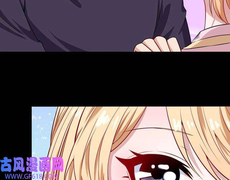 魔尊奶爸第90话 没关系，是爱情啊