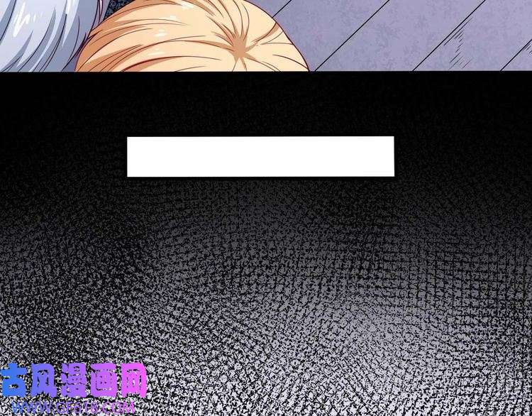 魔尊奶爸第90话 没关系，是爱情啊