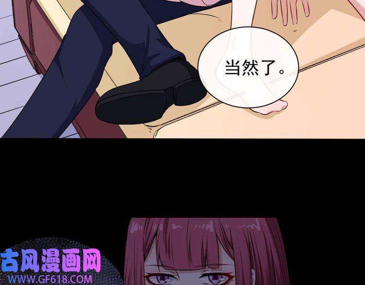 魔尊奶爸第90话 没关系，是爱情啊