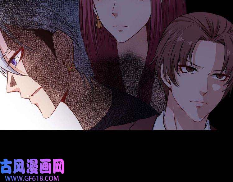 魔尊奶爸第90话 没关系，是爱情啊