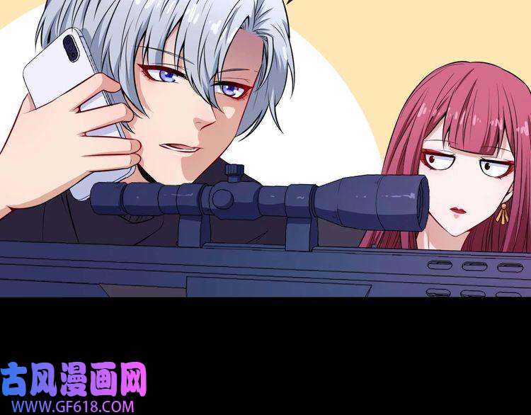 魔尊奶爸第90话 没关系，是爱情啊