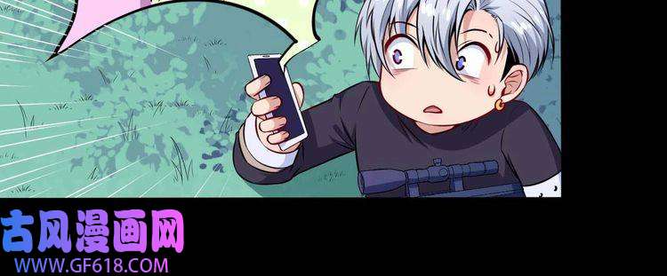 魔尊奶爸第90话 没关系，是爱情啊