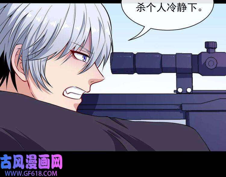 魔尊奶爸第90话 没关系，是爱情啊