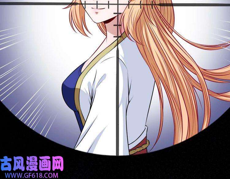 魔尊奶爸第90话 没关系，是爱情啊