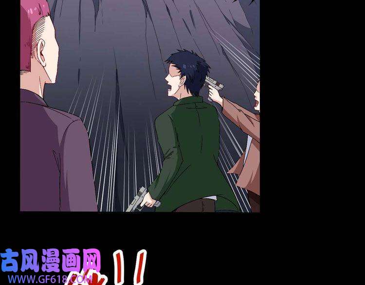 魔尊奶爸第90话 没关系，是爱情啊