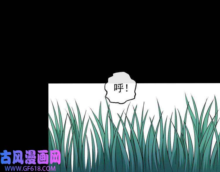 魔尊奶爸第90话 没关系，是爱情啊