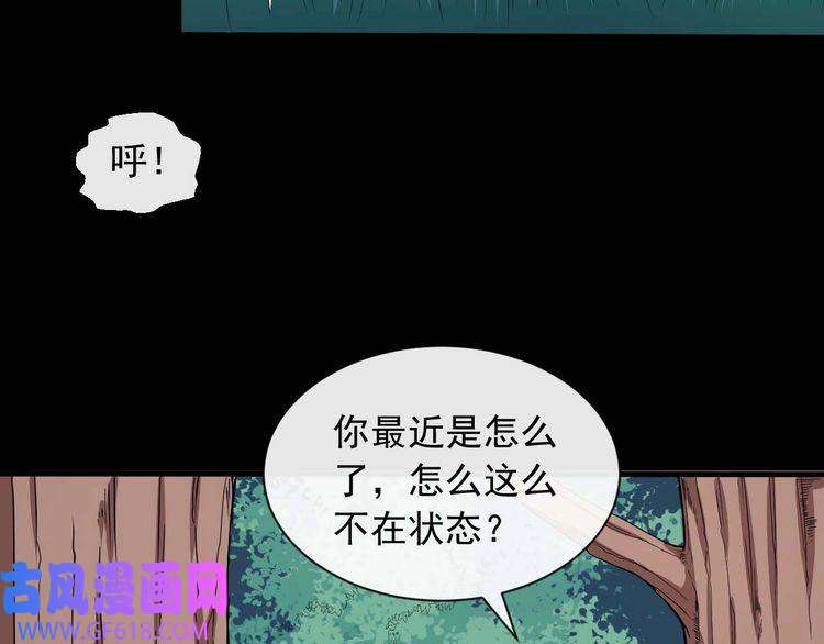 魔尊奶爸第90话 没关系，是爱情啊