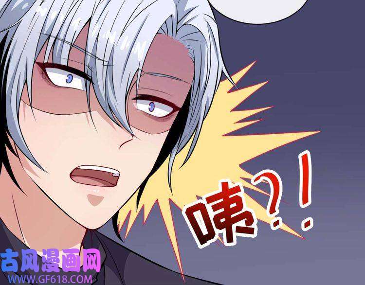 魔尊奶爸第90话 没关系，是爱情啊