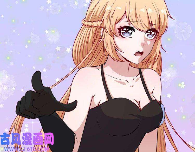 魔尊奶爸第90话 没关系，是爱情啊