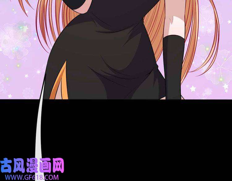 魔尊奶爸第90话 没关系，是爱情啊