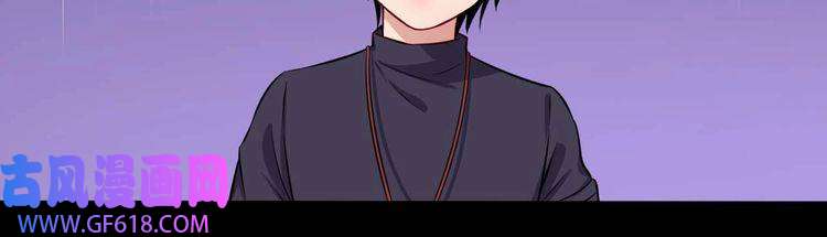 魔尊奶爸第90话 没关系，是爱情啊