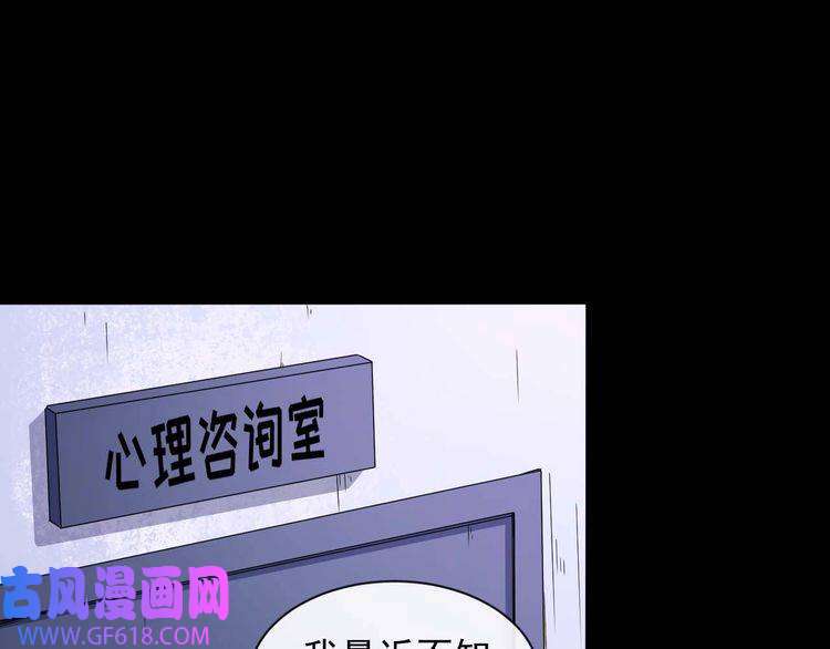 魔尊奶爸第90话 没关系，是爱情啊