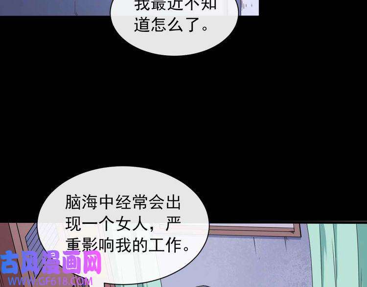 魔尊奶爸第90话 没关系，是爱情啊