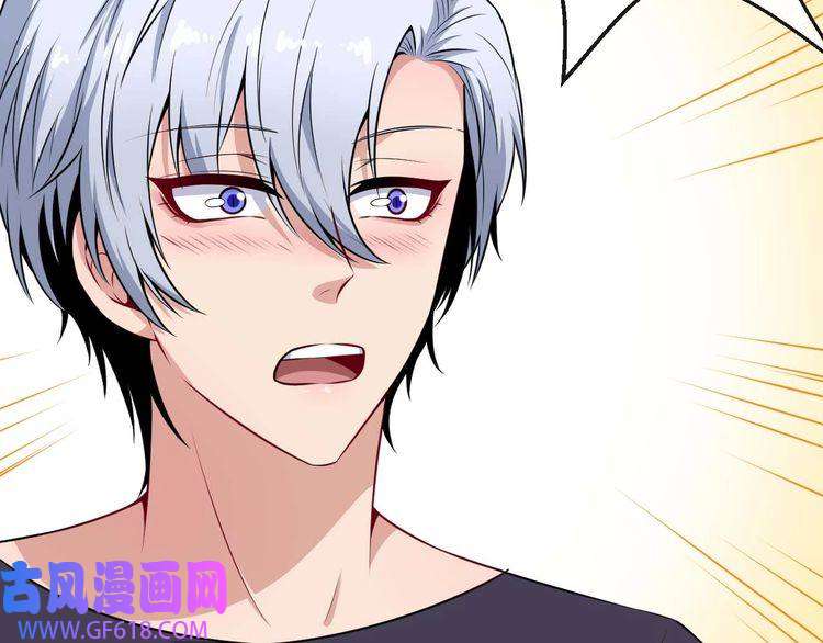 魔尊奶爸第90话 没关系，是爱情啊