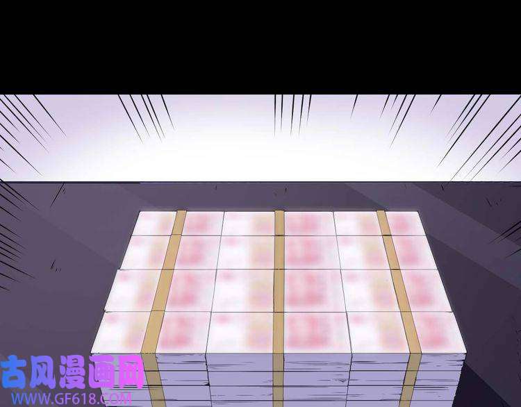 魔尊奶爸第90话 没关系，是爱情啊