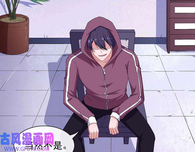 魔尊奶爸第90话 没关系，是爱情啊