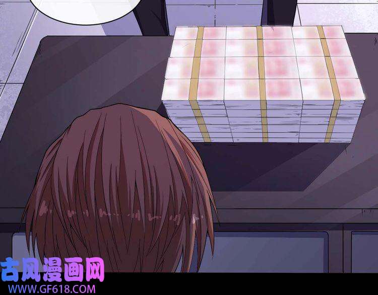 魔尊奶爸第90话 没关系，是爱情啊