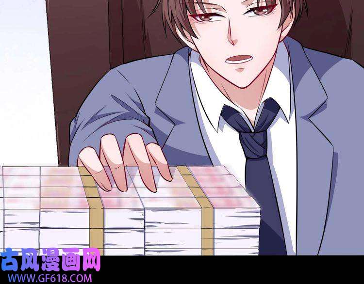 魔尊奶爸第90话 没关系，是爱情啊